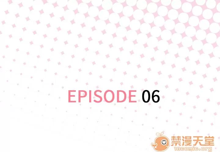 优质女人 优质女人 | 第6话 第3页