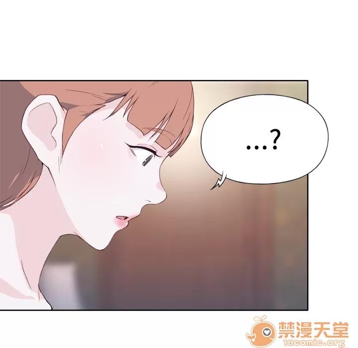 优质女人 优质女人 | 第6话 第6页