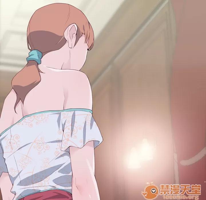 优质女人 优质女人 | 第6话 第8页