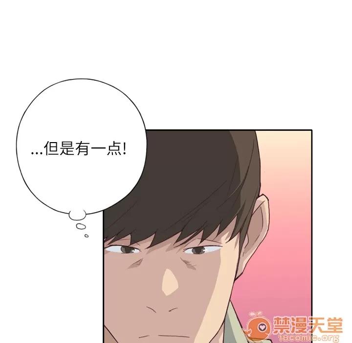 优质女人 优质女人 | 第6话 第28页
