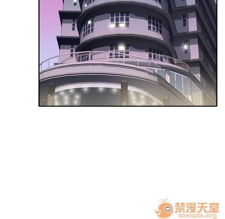 优质女人 优质女人 | 第6话 第33页