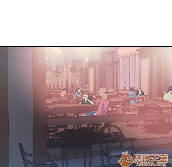 优质女人 优质女人 | 第6话 第34页