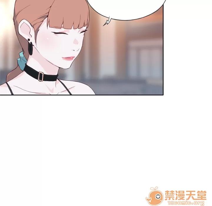 优质女人 优质女人 | 第6话 第44页