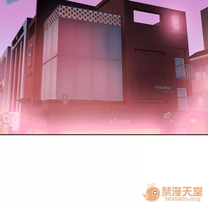 优质女人 优质女人 | 第6话 第60页