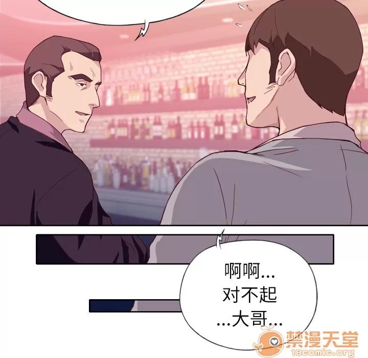优质女人 优质女人 | 第6话 第68页
