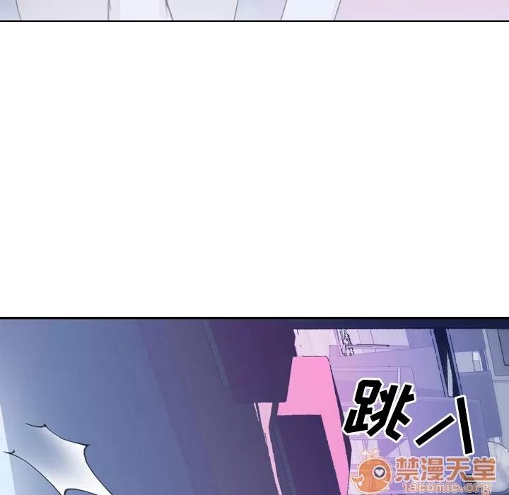 优质女人 优质女人 | 第6话 第73页