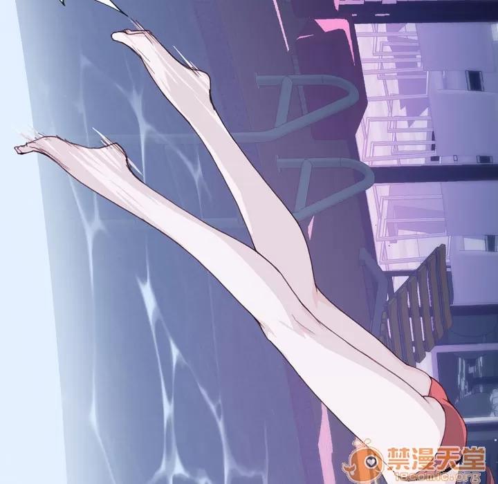 优质女人 优质女人 | 第6话 第74页