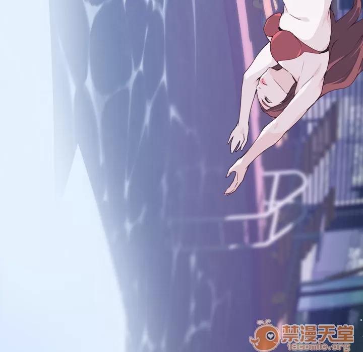 优质女人 优质女人 | 第6话 第75页