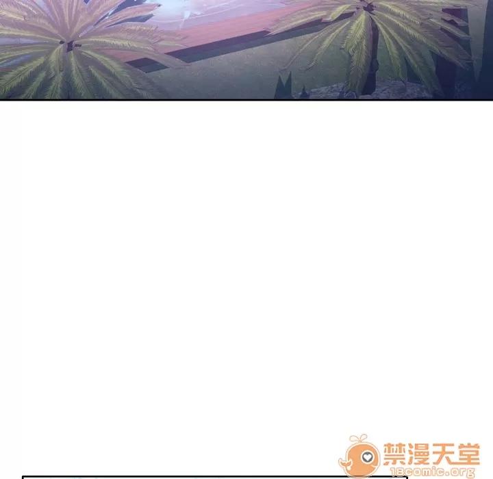 优质女人 优质女人 | 第6话 第77页