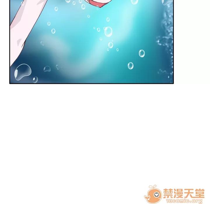 优质女人 优质女人 | 第6话 第79页