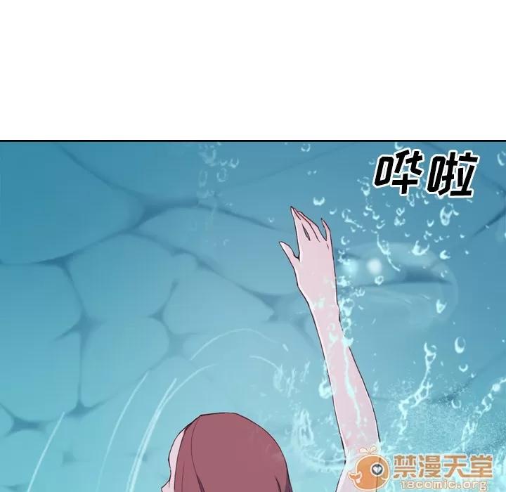 优质女人 优质女人 | 第6话 第80页