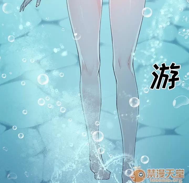 优质女人 优质女人 | 第6话 第82页