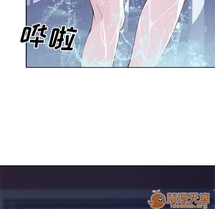 优质女人 优质女人 | 第6话 第85页