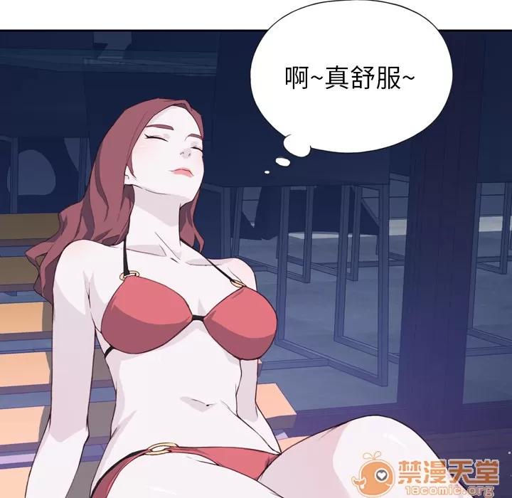 优质女人 优质女人 | 第6话 第89页