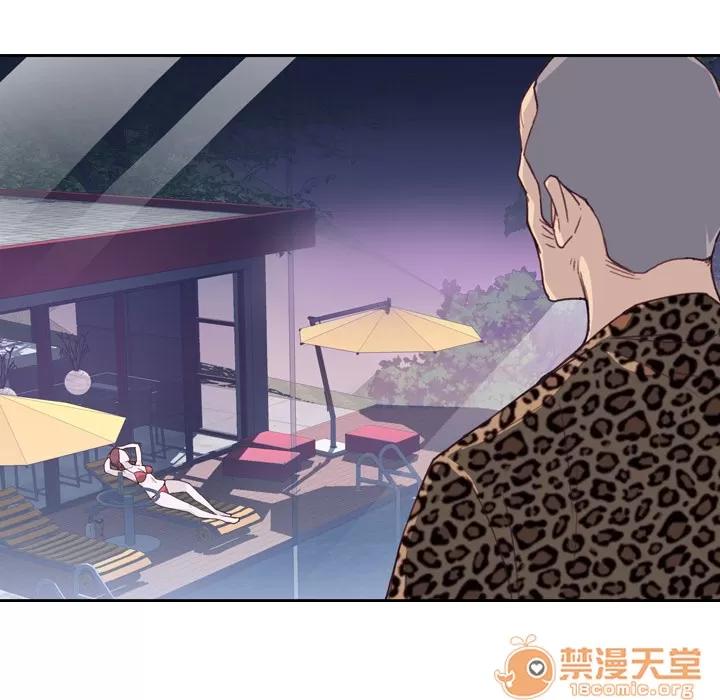 优质女人 优质女人 | 第6话 第91页