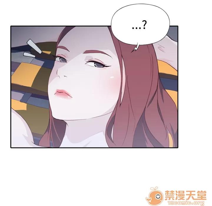 优质女人 优质女人 | 第6话 第100页