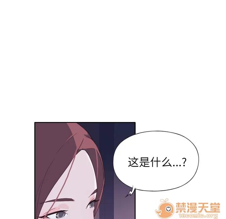 优质女人 优质女人 | 第6话 第108页