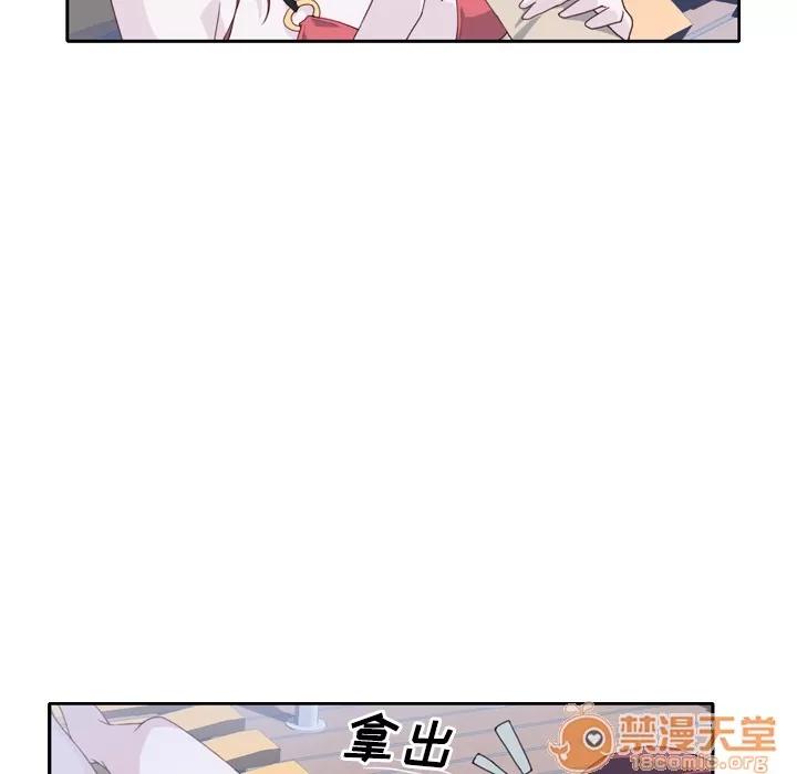 优质女人 优质女人 | 第6话 第112页
