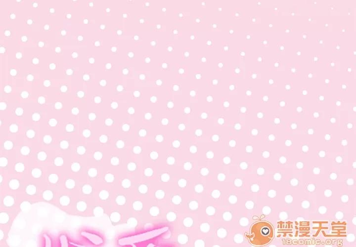 优质女人 优质女人 | 第7话 第1页