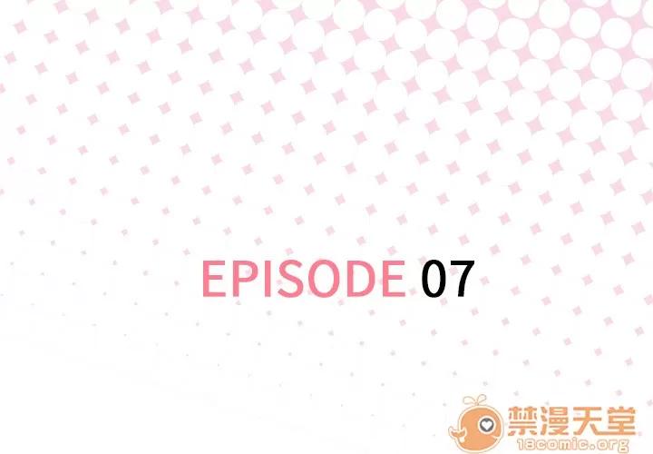 优质女人 优质女人 | 第7话 第3页