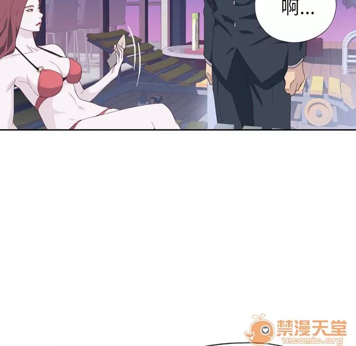 优质女人 优质女人 | 第7话 第6页