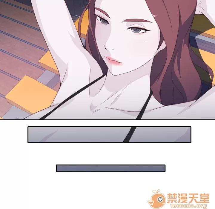 优质女人 优质女人 | 第7话 第14页