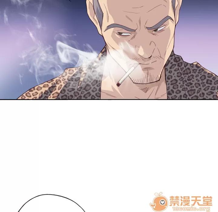优质女人 优质女人 | 第7话 第20页
