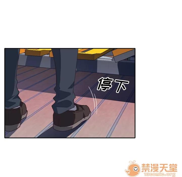 优质女人 优质女人 | 第7话 第31页