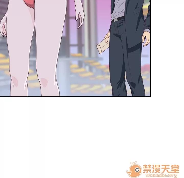 优质女人 优质女人 | 第7话 第39页