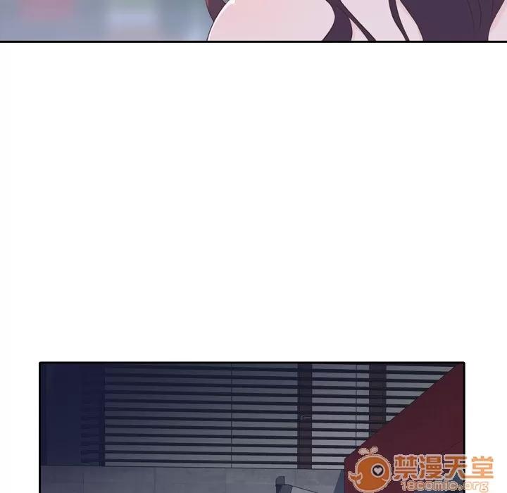 优质女人 优质女人 | 第7话 第41页