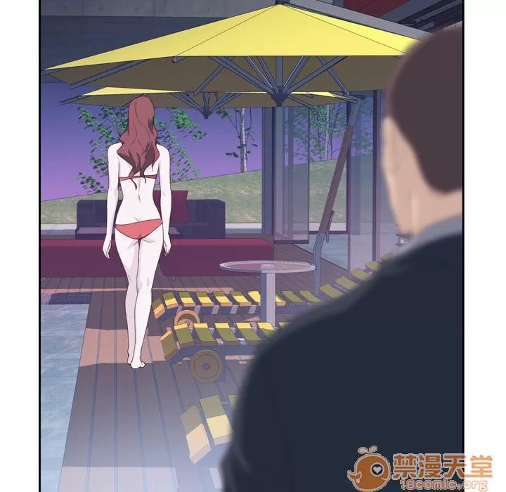 优质女人 优质女人 | 第7话 第42页