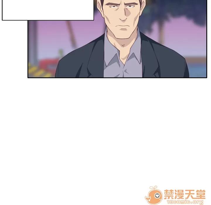 优质女人 优质女人 | 第7话 第44页