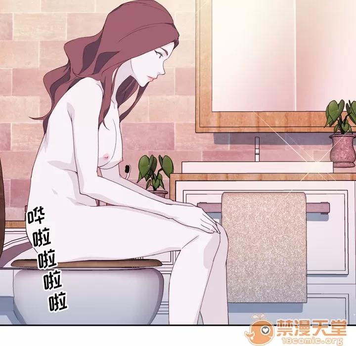优质女人 优质女人 | 第7话 第56页