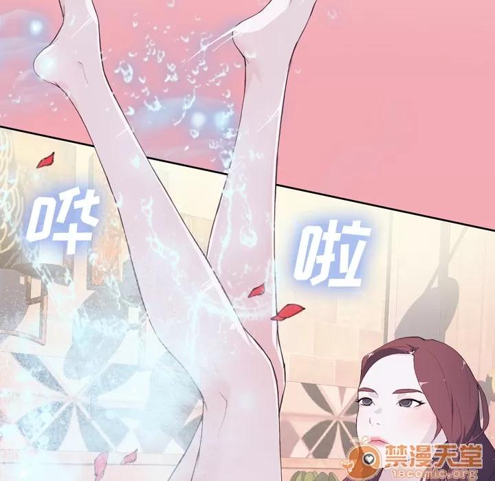 优质女人 优质女人 | 第7话 第69页
