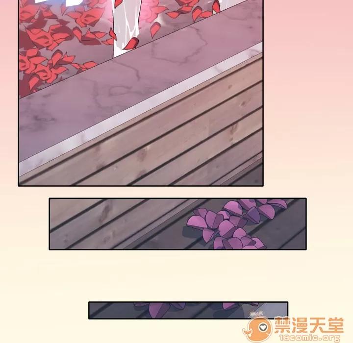 优质女人 优质女人 | 第7话 第79页
