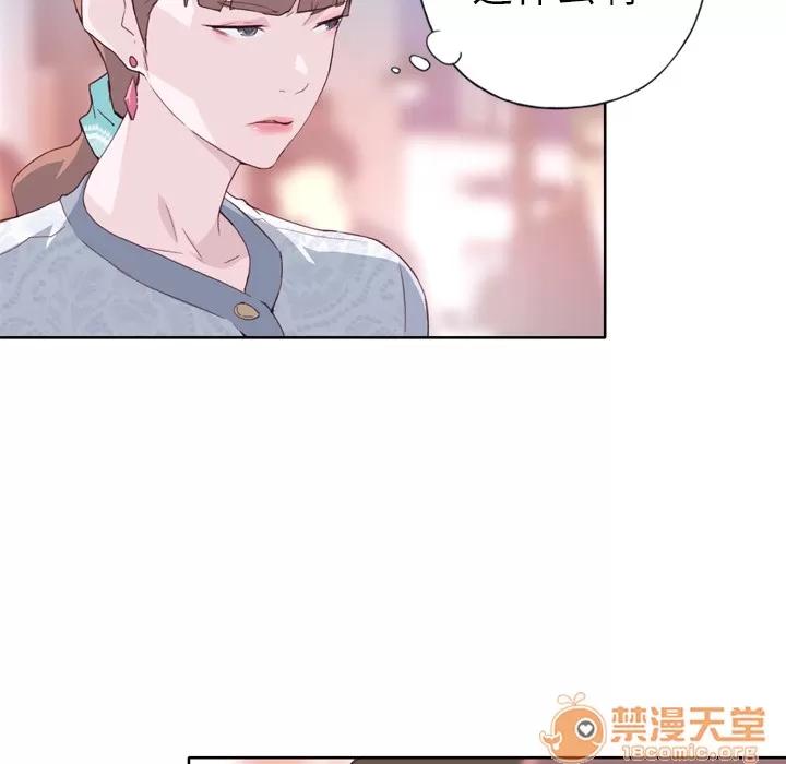 优质女人 优质女人 | 第7话 第101页