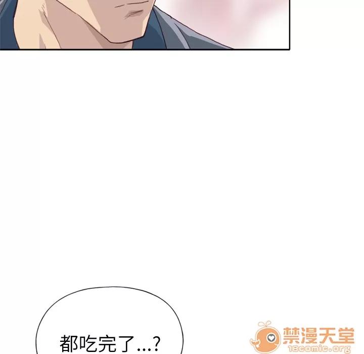优质女人 优质女人 | 第7话 第111页
