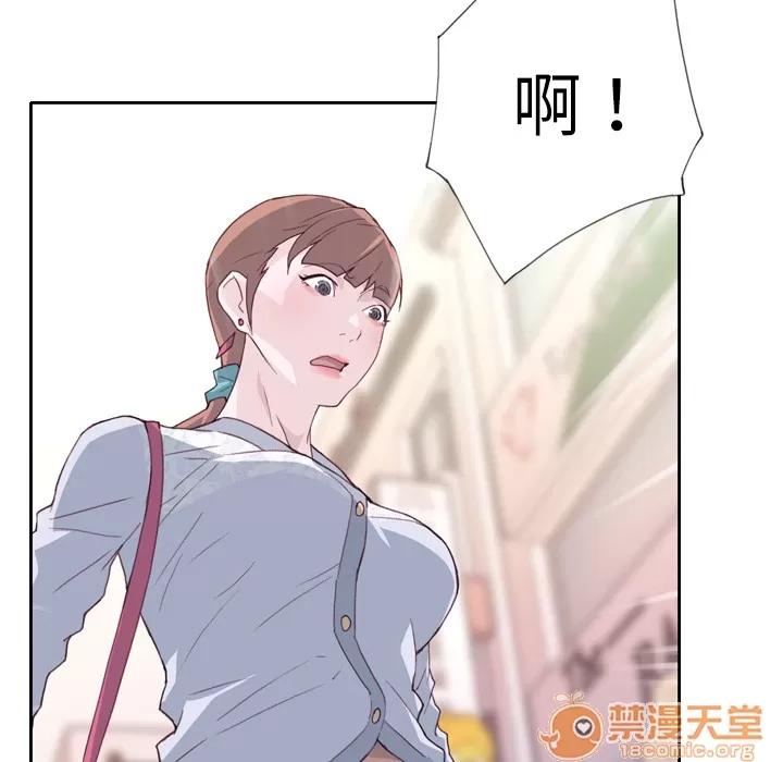 优质女人 优质女人 | 第7话 第121页