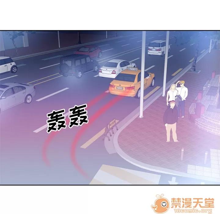 优质女人 优质女人 | 第8话 第32页