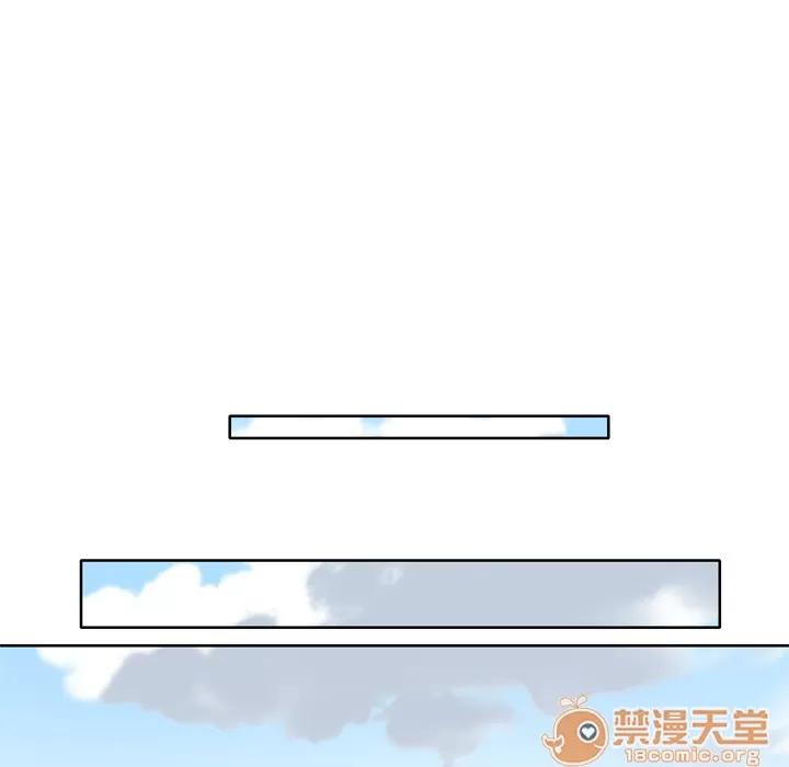 优质女人 优质女人 | 第8话 第99页