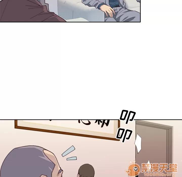 优质女人 优质女人 | 第8话 第111页