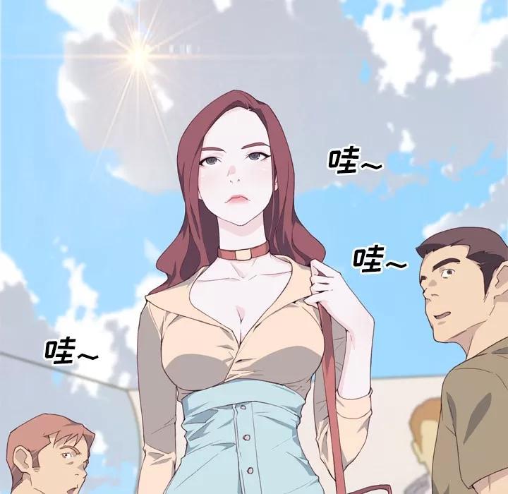 优质女人 优质女人 | 第9话 第39页