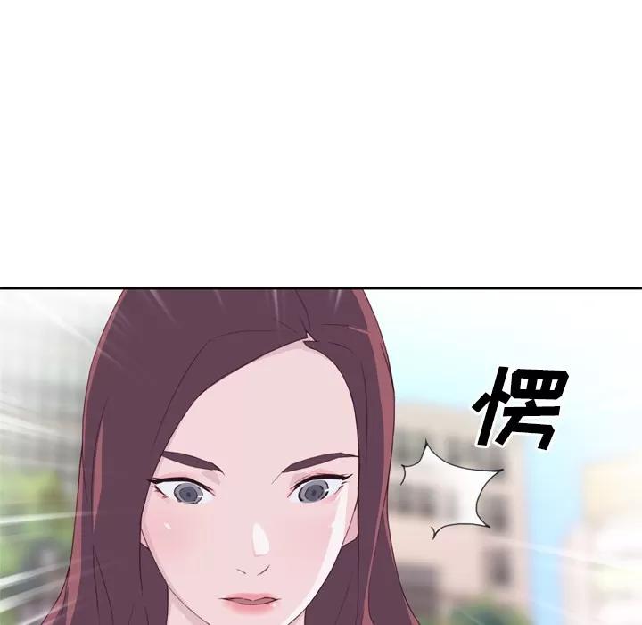 优质女人 优质女人 | 第9话 第53页