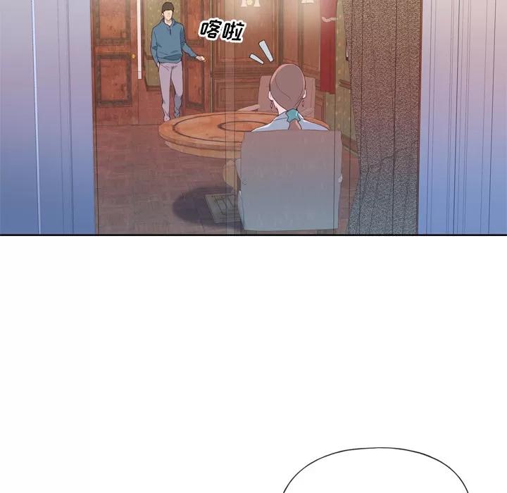 优质女人 优质女人 | 第9话 第68页
