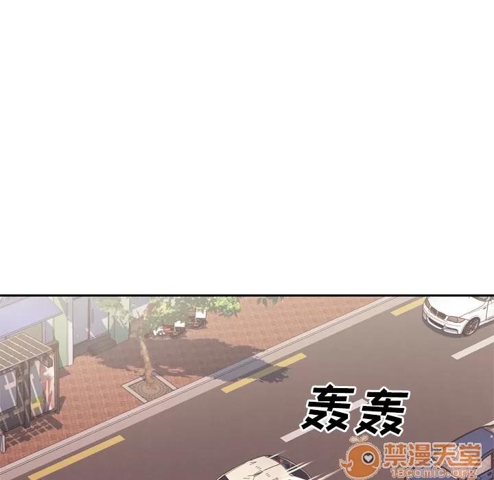 优质女人 优质女人 | 第9话 第95页