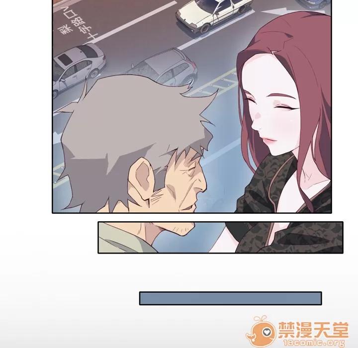 优质女人 优质女人 | 第9话 第100页