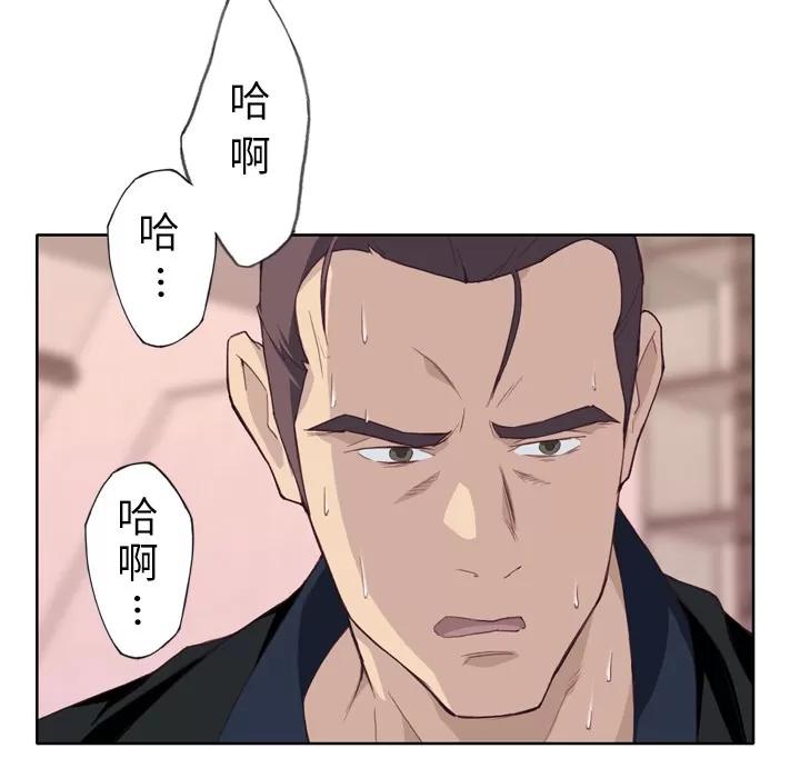 优质女人 优质女人 | 第10话 第116页