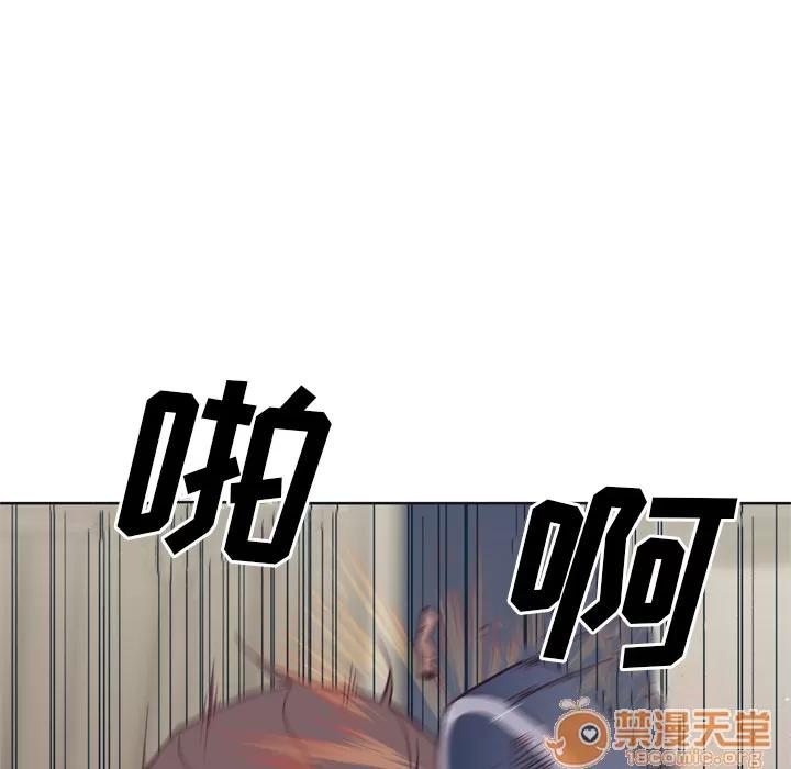 优质女人 优质女人 | 第11话 第90页