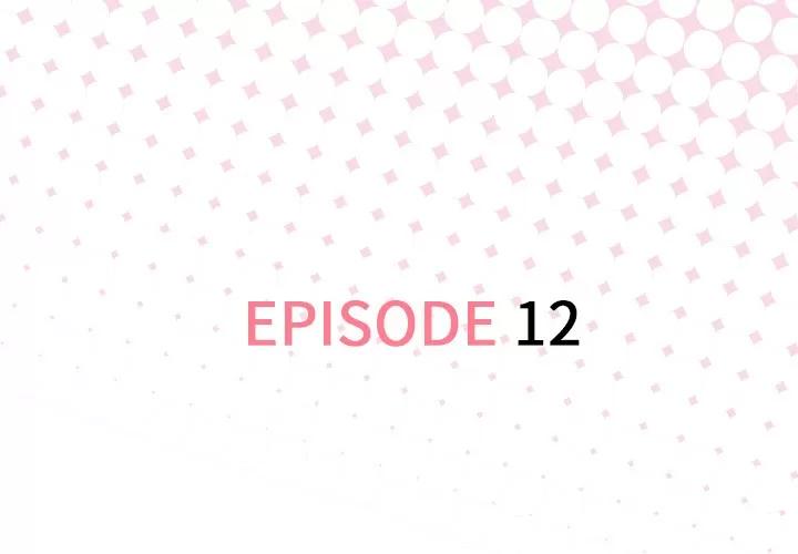 优质女人 优质女人 | 第12话 第3页