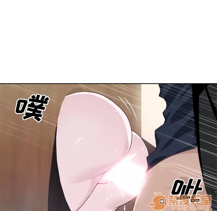 优质女人 优质女人 | 第12话 第20页
